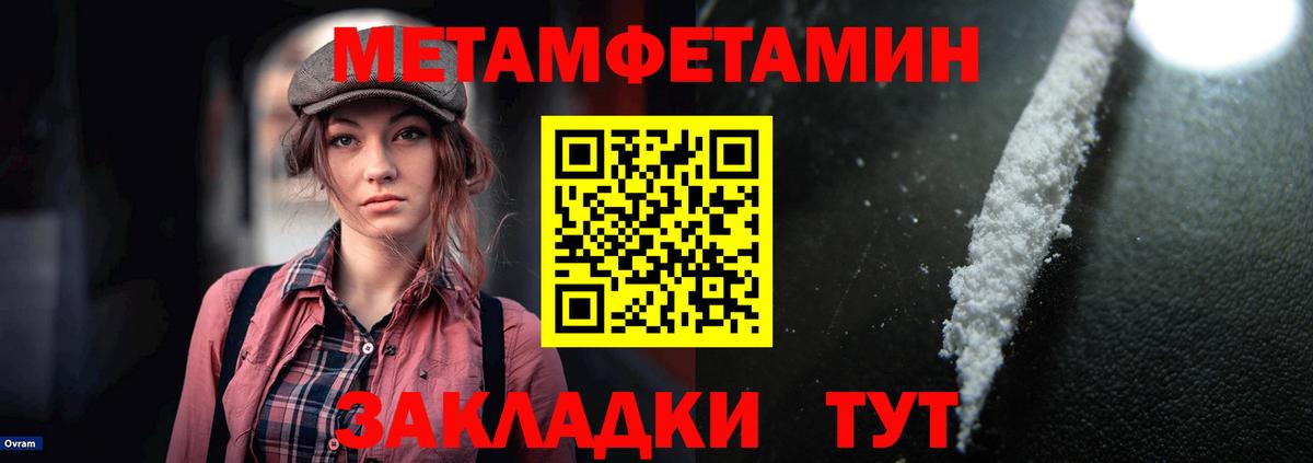 Амфетамин Premium  АМФЕТАМИН  мега рабочий сайт  Озёрск  Вход с VPN  Амфетамин 