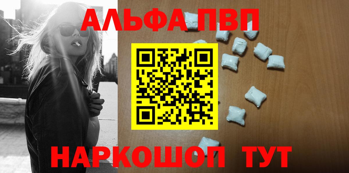 A PVP мука Озёрск