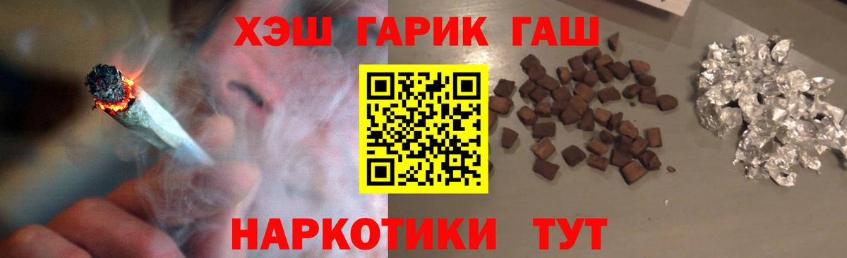 Мефедрон   НБОМе  Озёрск  Вход с VPN  Меф  COCAIN  Экстази  Каннабис 