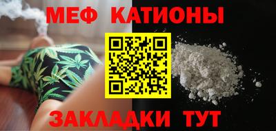 мефедрон VHQ Нягань