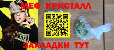 кокаин премиум Обнинск