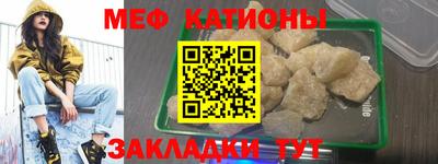 мефедрон VHQ Нягань