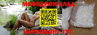 кокаин премиум Обнинск