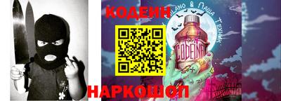 кокаин премиум Обнинск