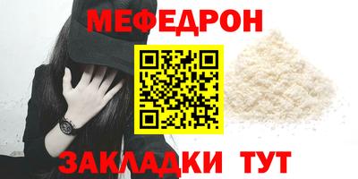 кокаин премиум Обнинск