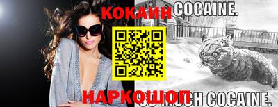 мефедрон VHQ Нягань