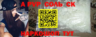 кокаин премиум Обнинск