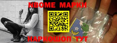 кокаин премиум Обнинск