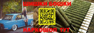 кокаин премиум Обнинск
