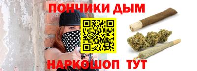 кокаин премиум Обнинск