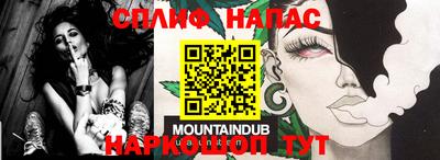 мефедрон VHQ Нягань