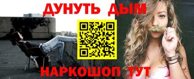 кокаин премиум Обнинск