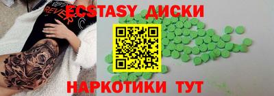 мефедрон VHQ Нягань