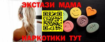 мефедрон VHQ Нягань