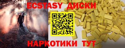 мефедрон VHQ Нягань