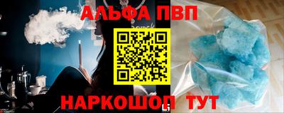 кокаин премиум Обнинск