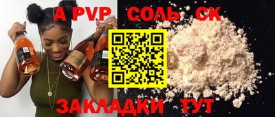mix Обь