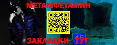 кокаин премиум Обнинск