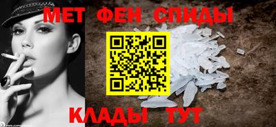 мефедрон VHQ Нягань