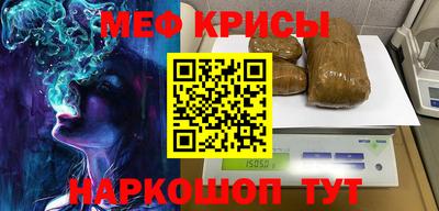 мефедрон VHQ Нягань