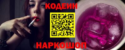 кокаин премиум Обнинск