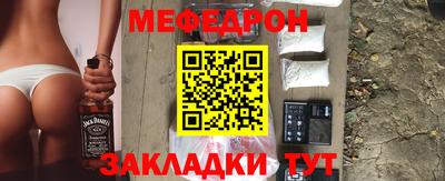 мефедрон VHQ Нягань