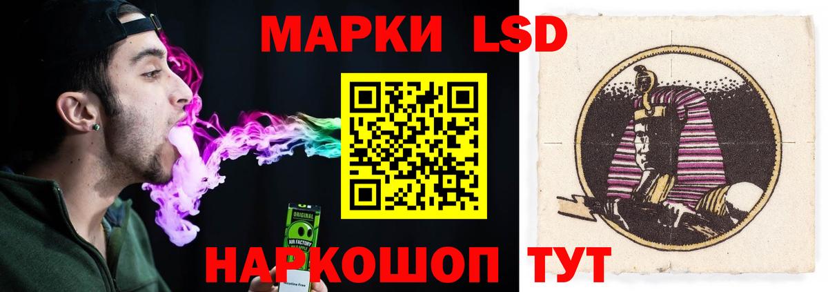 Лсд 25 экстази кислота  Вход с VPN  Озёрск  Лсд 25 экстази кислота 