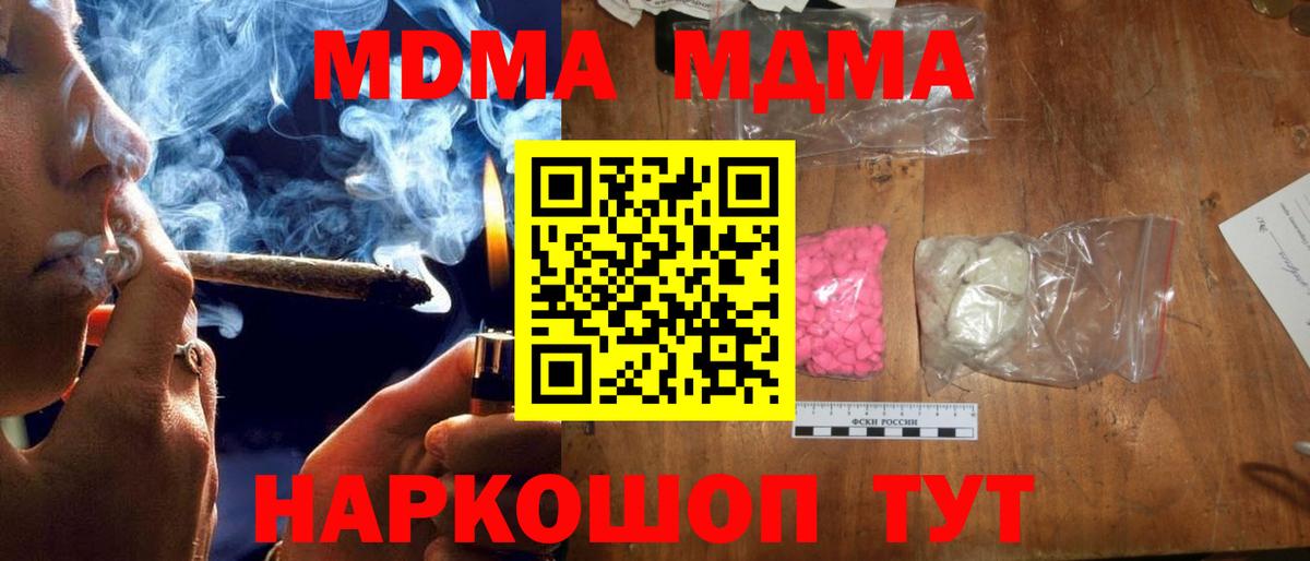 Alpha-PVP Озёрск