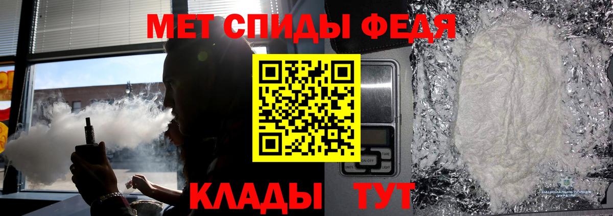Первитин мет  Вход с VPN  Озёрск 