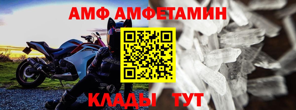 Первитин мет Озёрск