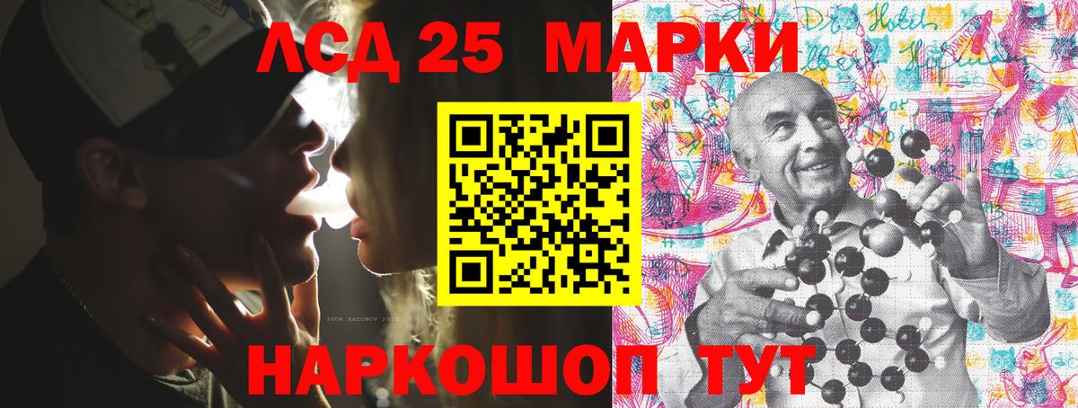 Марки NBOMe 1,5мг  Вход с VPN  Озёрск 