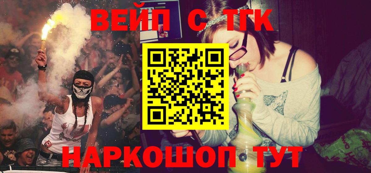 Дистиллят ТГК THC oil Озёрск